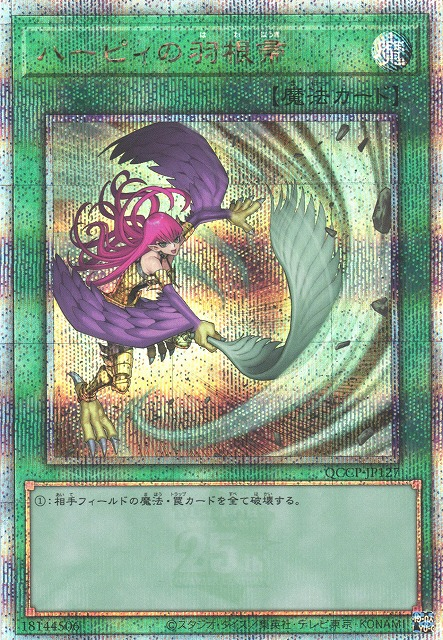 The Best Cards From Japan's Quarter Century Chronicle side The Best Cards From Japan's Quarter Century Chronicle side